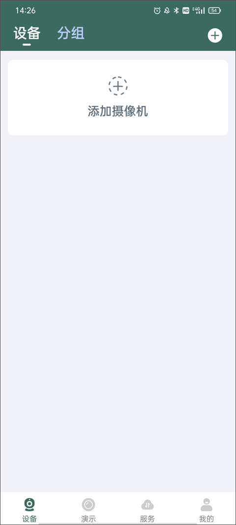 截图2